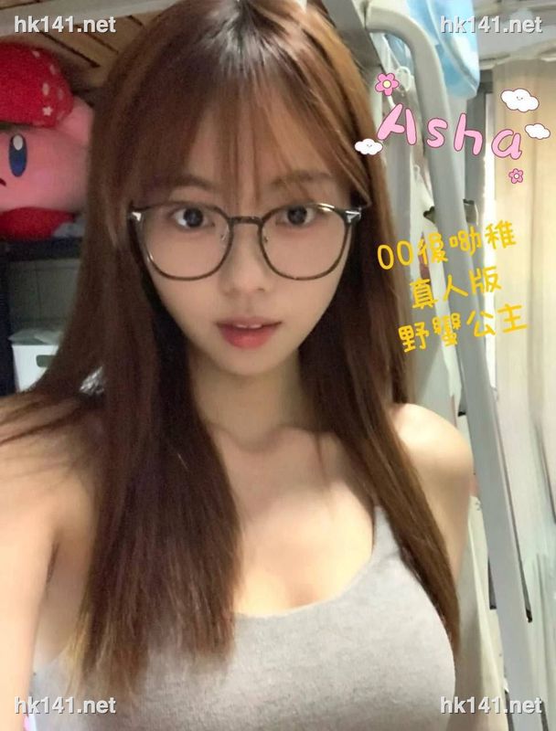 Asha