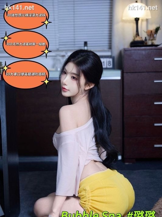 璐璐