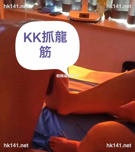 KK