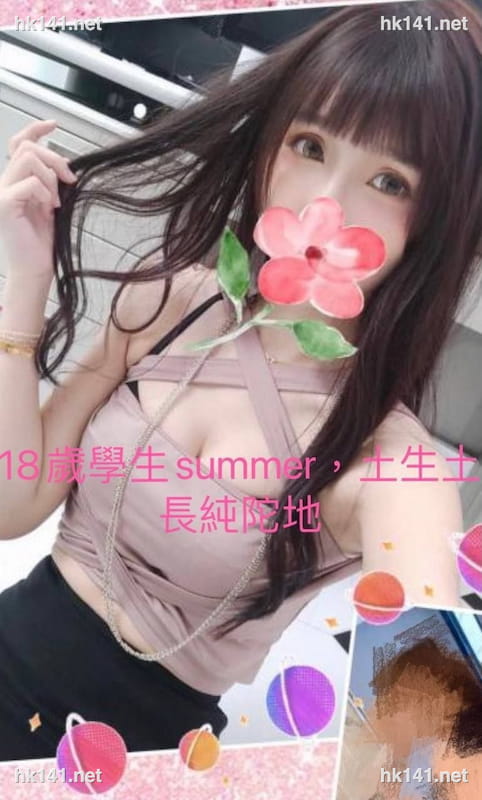 summer