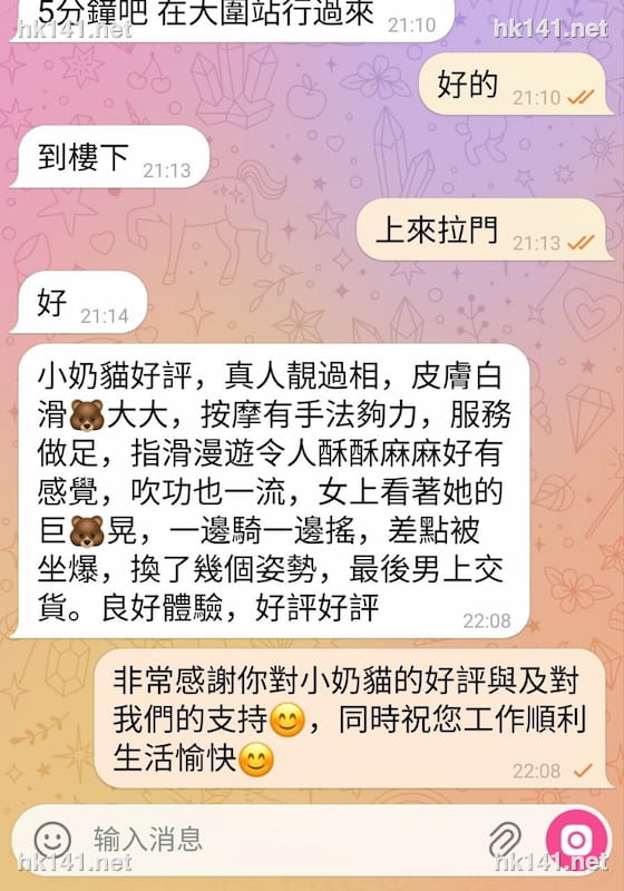 小奶貓