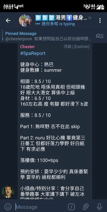 summer