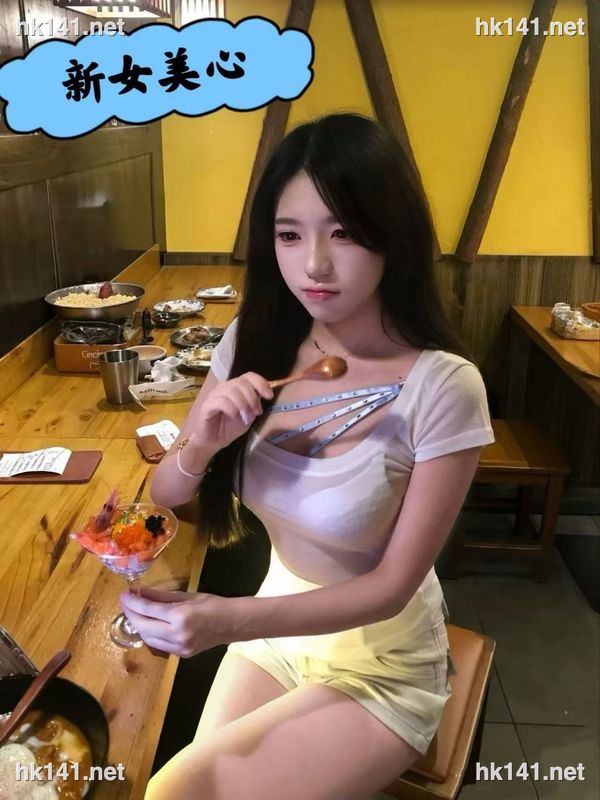 美女