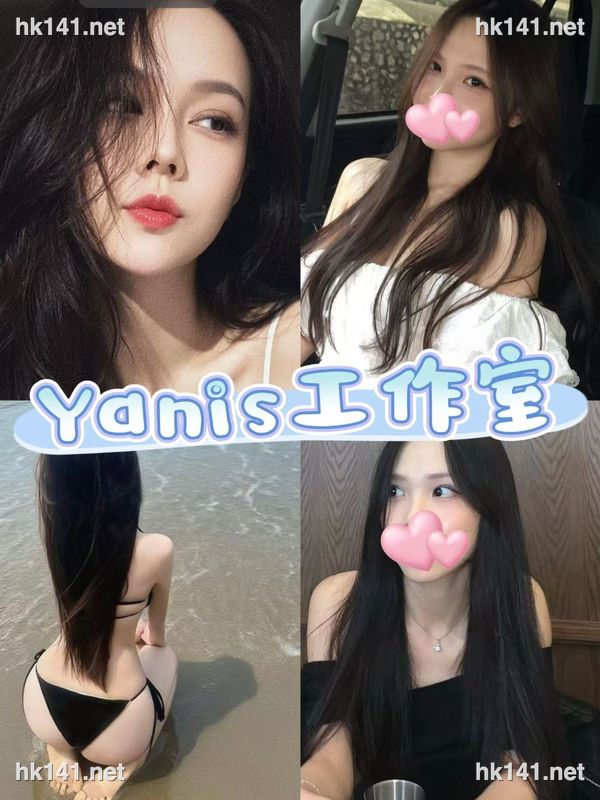 Yanis