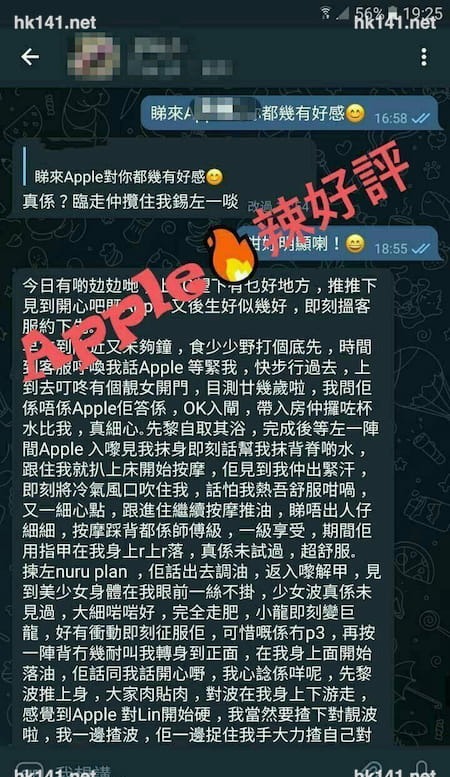 Apple