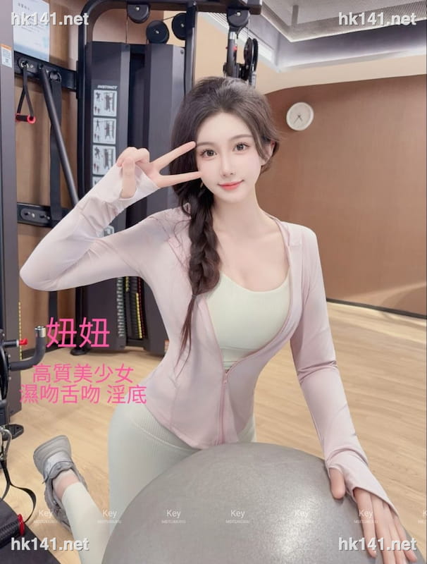 妞妞