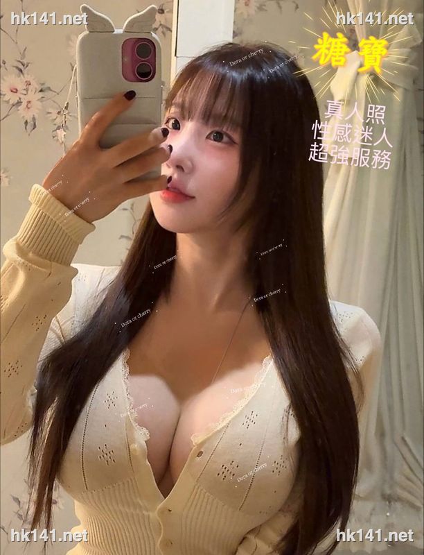 糖寶