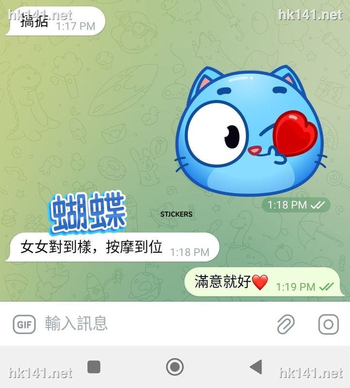 蝴蝶