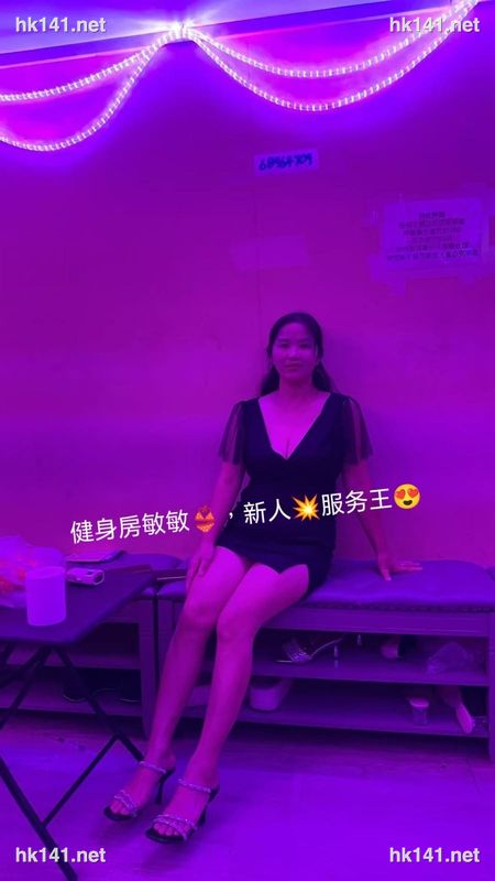 敏敏