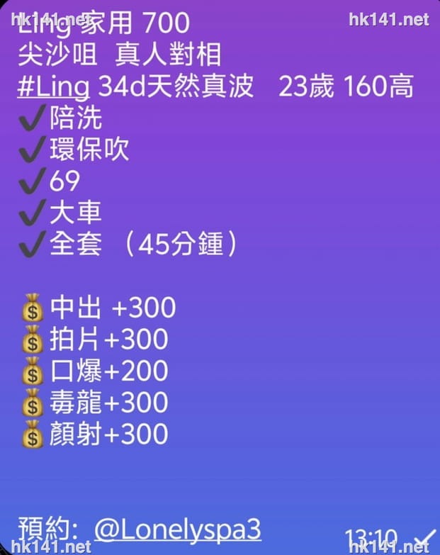 Ling