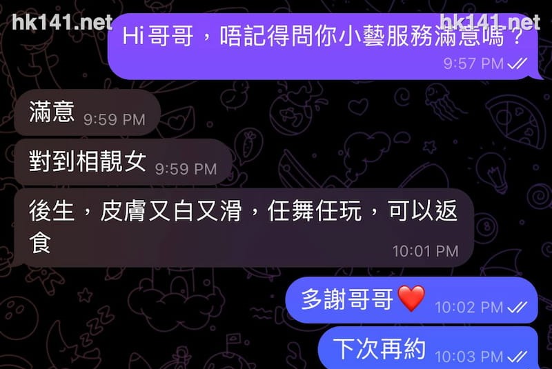 小藝