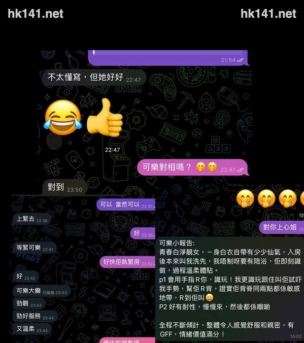 可樂