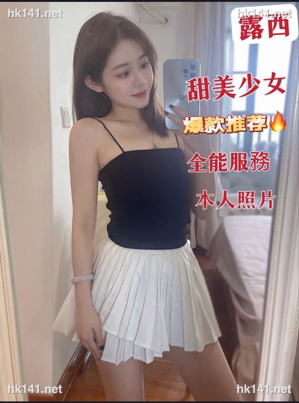 露西