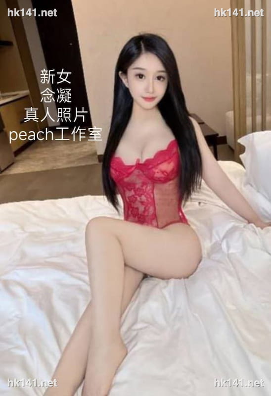 念凝