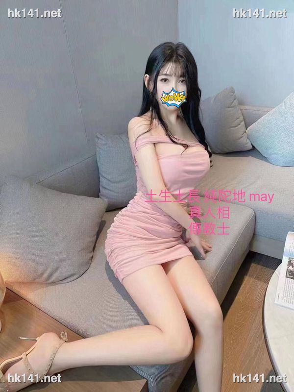 may