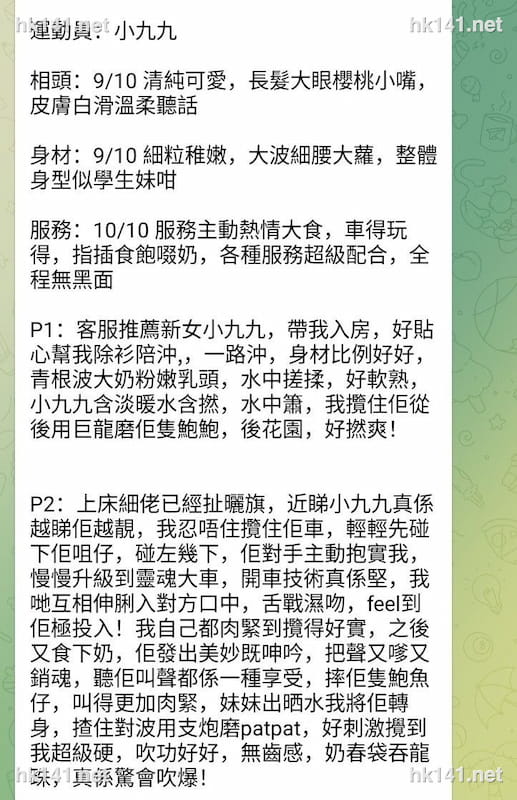 小九九