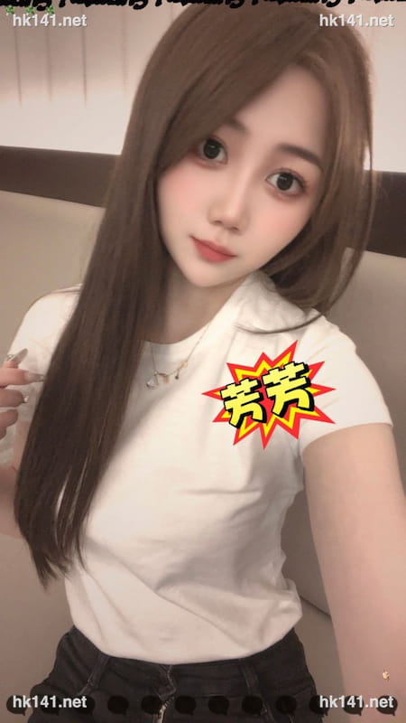 芳芳