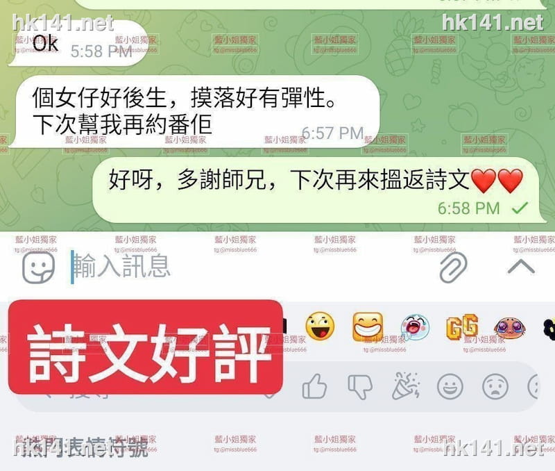 詩文