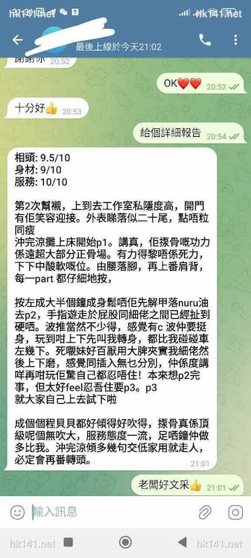 貝貝