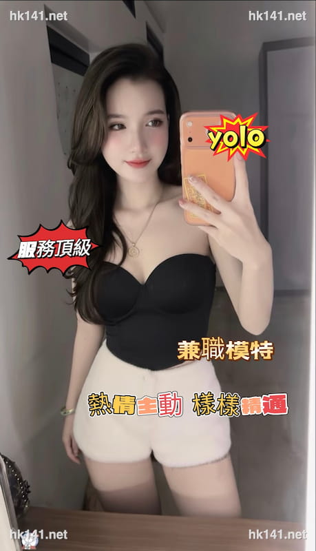 yolo