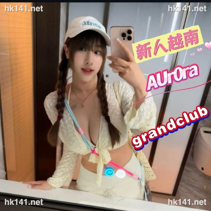 aurora