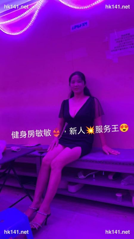 敏敏