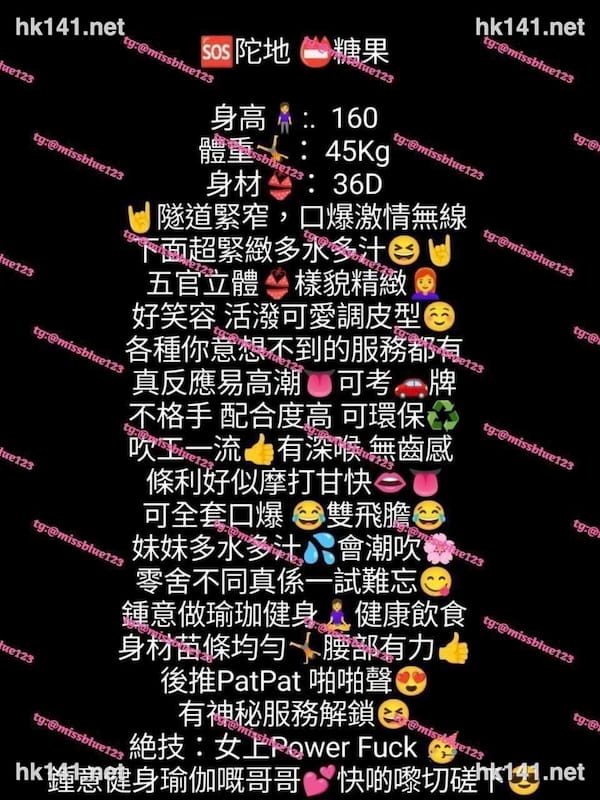 糖果