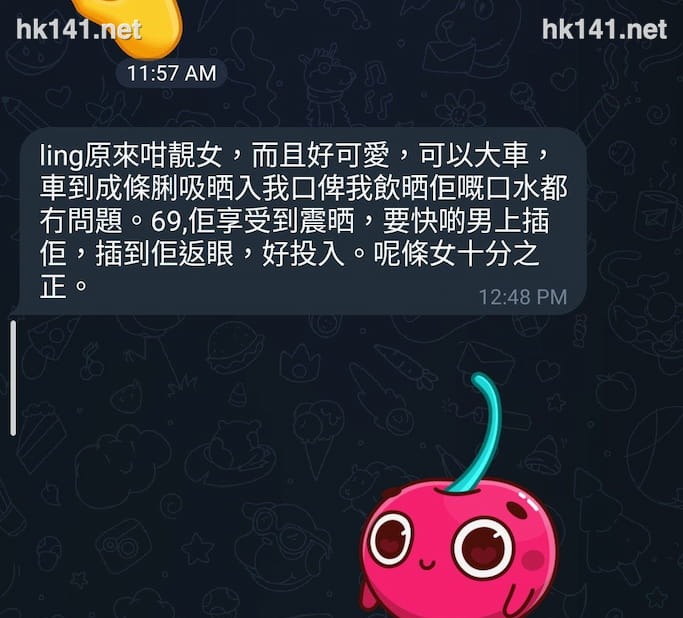 Ling