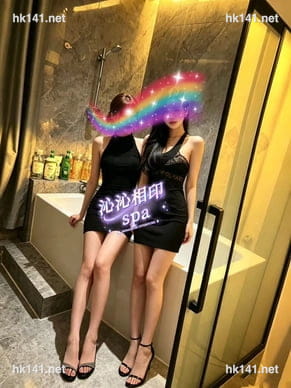 ❤️沁沁相印SPA❤️