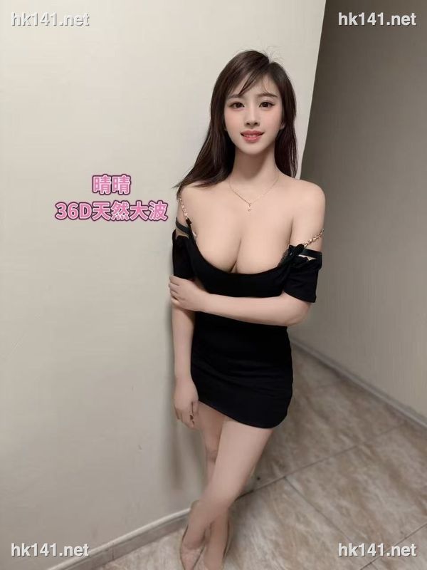 晴晴