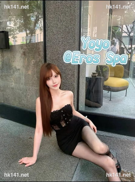 Eros Spa（中環）