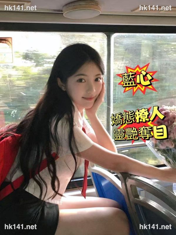 蓝心