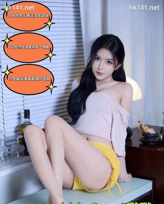 璐璐