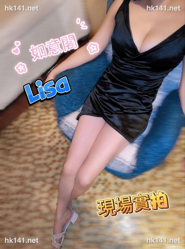 Lisa