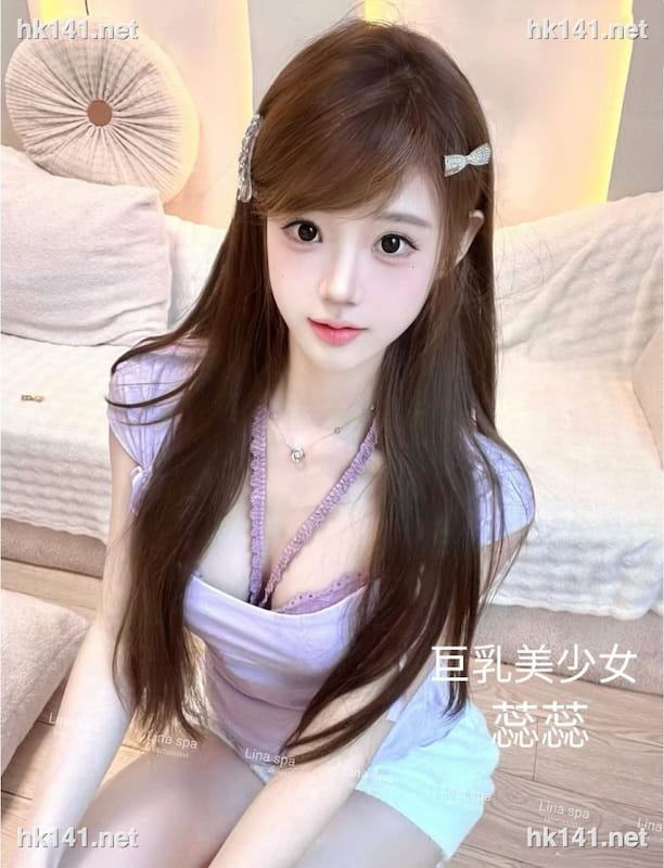 蕊蕊