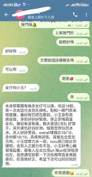小玉