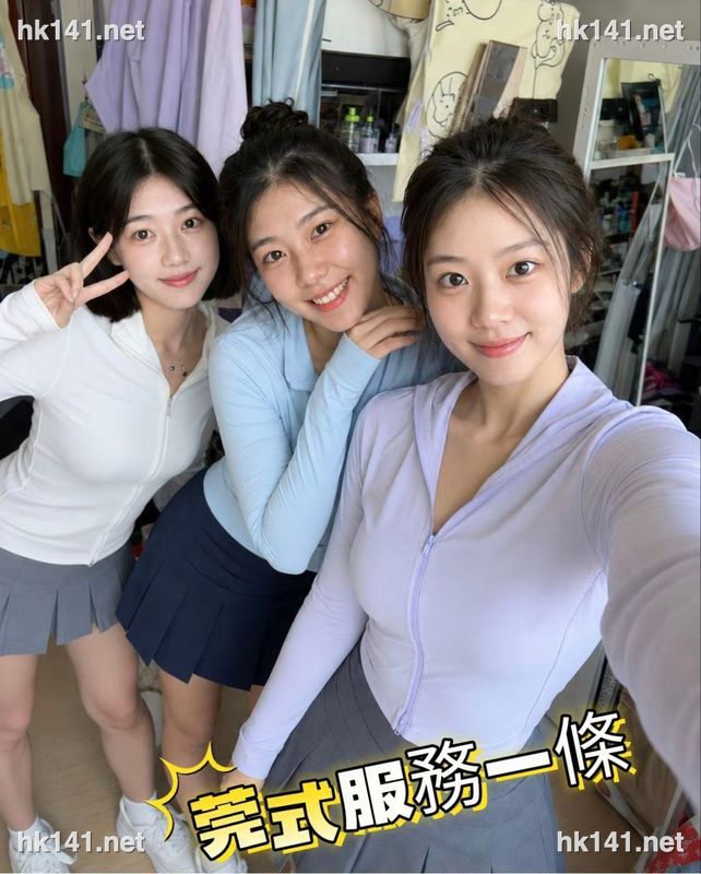 三母女飛