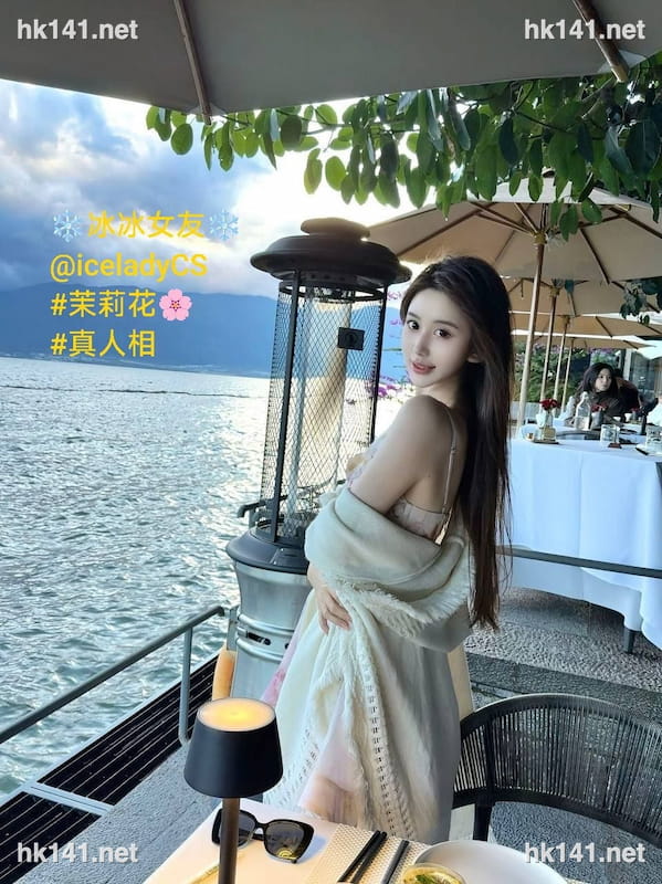 茉莉花