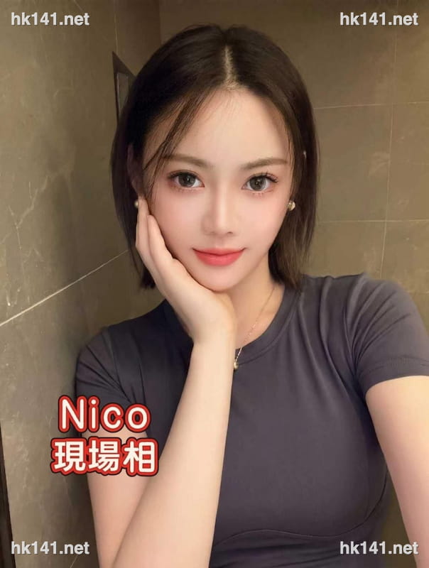 Nico