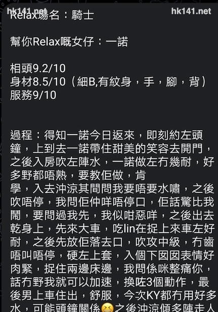一诺