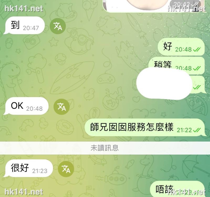靚女1376