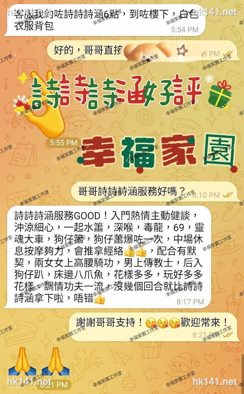 閨蜜雙飛組合
