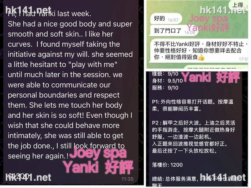 Yanki