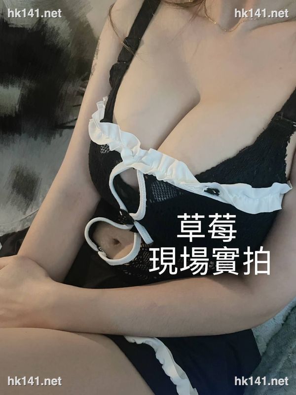 草苺