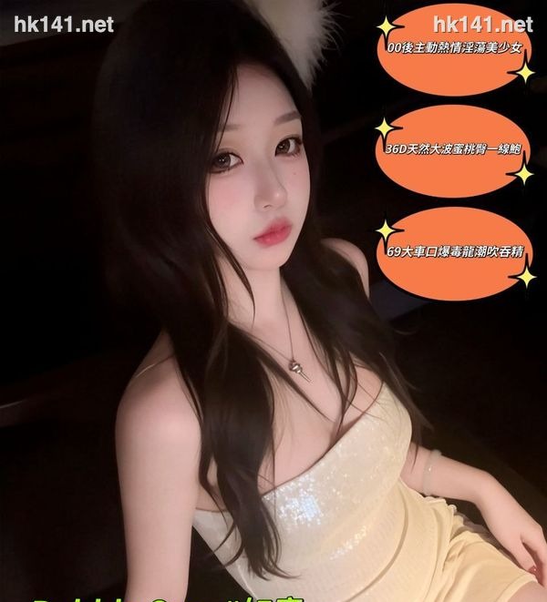 如意