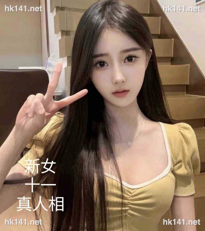 十一