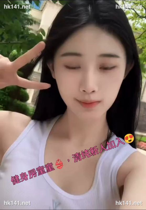 童童