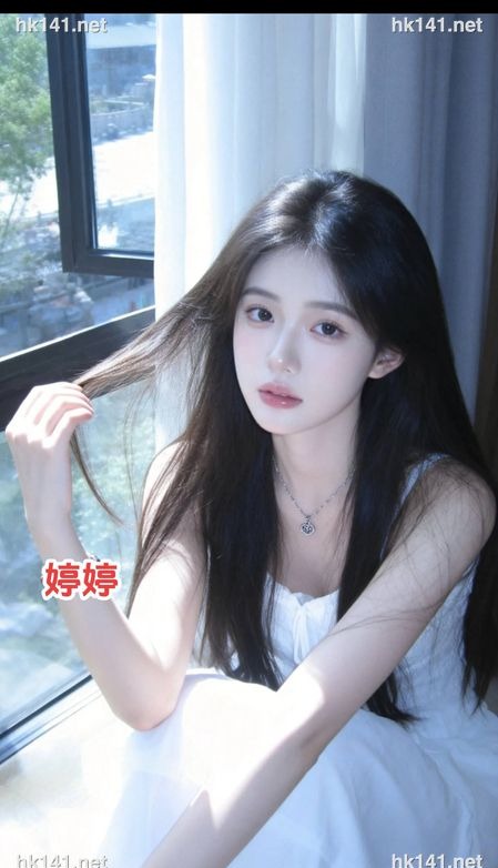 婷婷