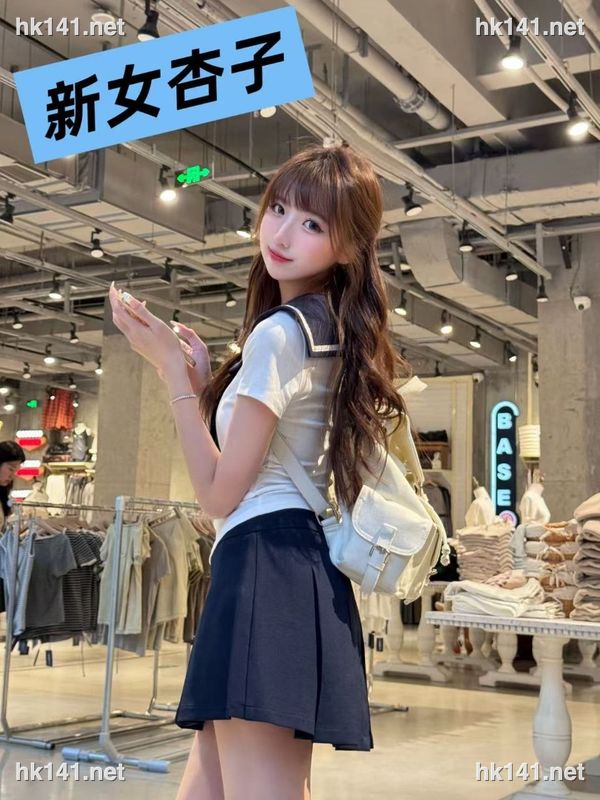 杏子