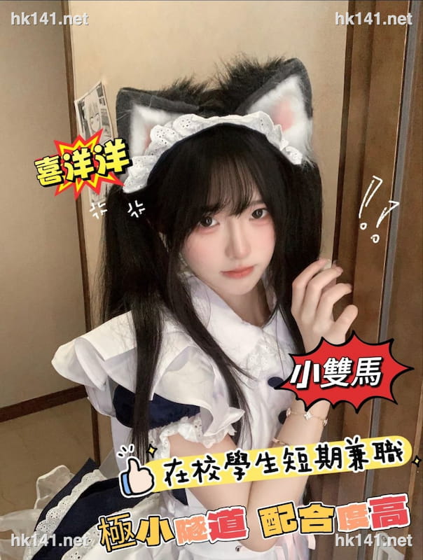 喜洋洋
